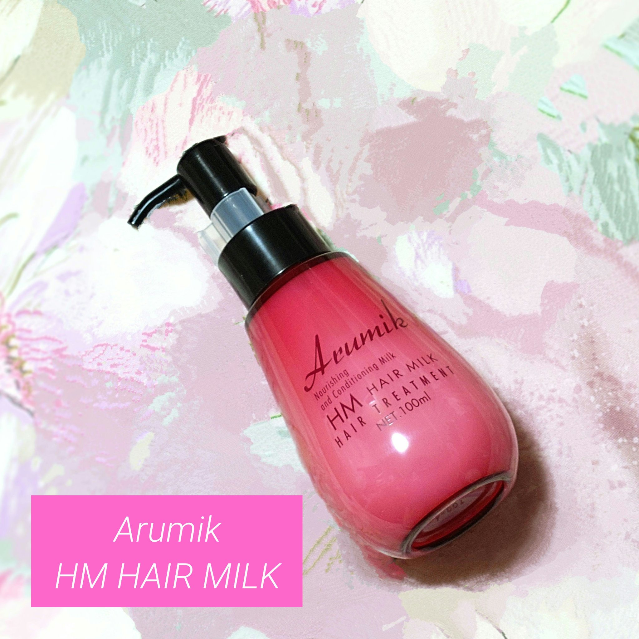 アルミック ヘアミルク/ABL/ヘアミルクを使ったクチコミ（1枚目）