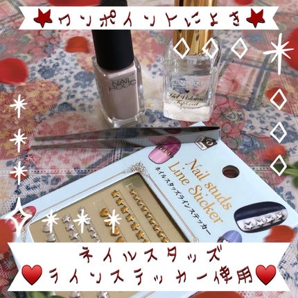 ジェルボリュームトップコート/キャンメイク/ネイルトップコートを使ったクチコミ(3枚目)