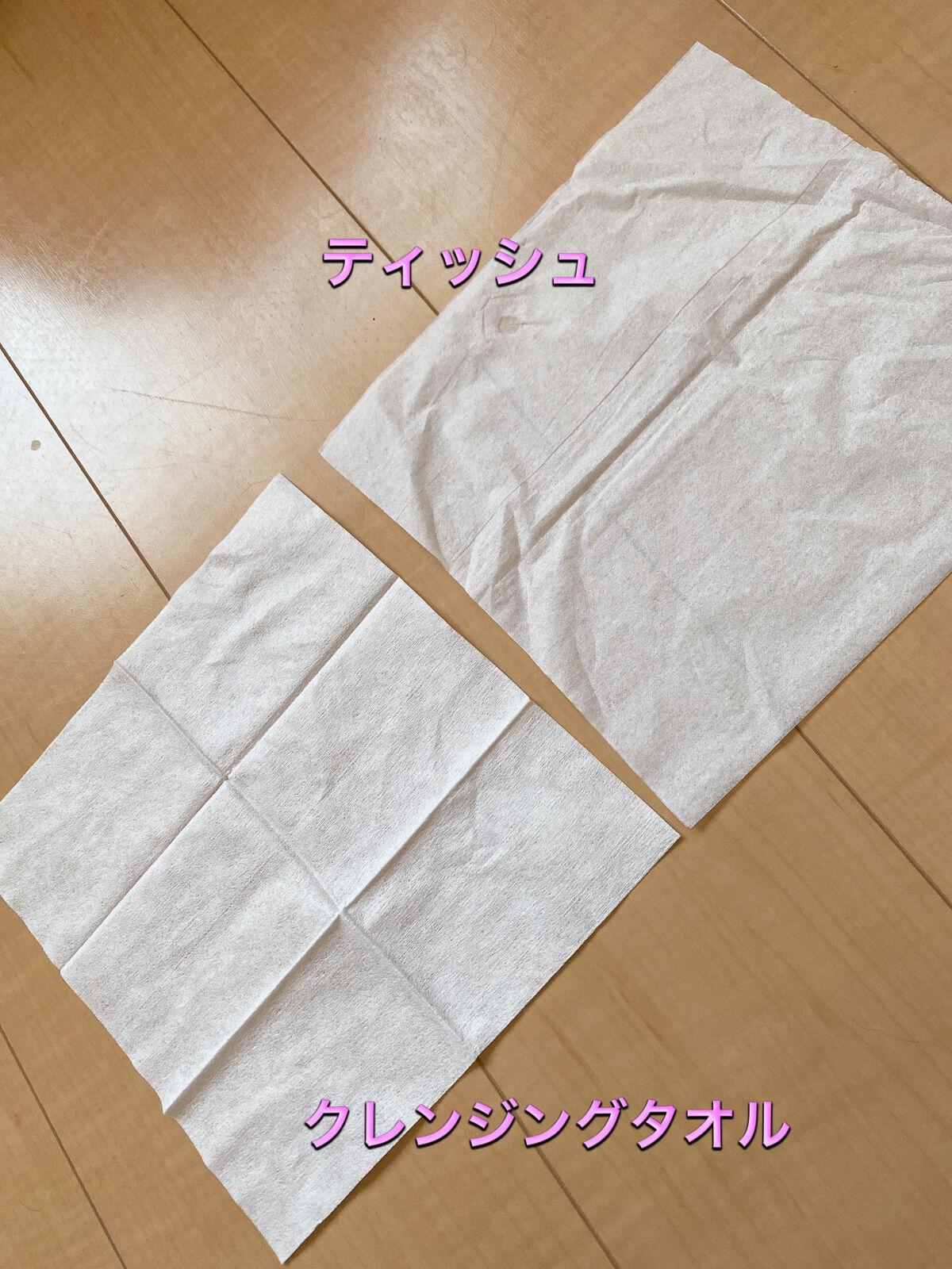 クレンジングタオル携帯パック/ITO/クレンジングタオルを使ったクチコミ（3枚目）