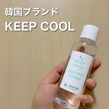 KEEP COOL スードバンブートナーのクチコミ「韓国発ブランド【KEEP COOL】
竹の水を使った化粧水！！

【使った商品】
スードバンブ.....」（3枚目）