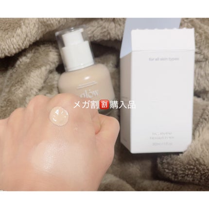 ブリーザブルBBクリーム/glow/BBクリームを使ったクチコミ(1枚目)