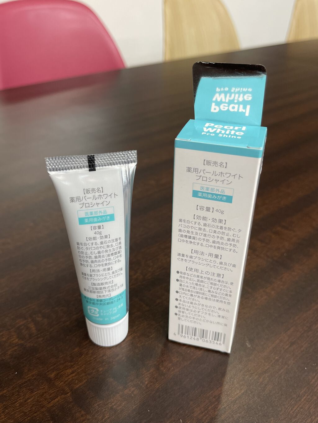 薬用パールホワイトプロシャイン/美健コーポレーション/歯磨き粉を使ったクチコミ（2枚目）