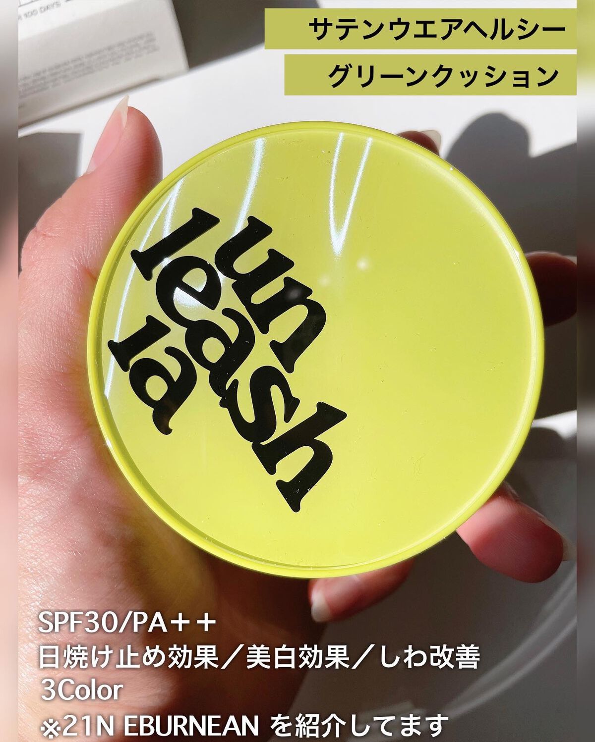 プリティー イージーグリッタースティック/unleashia/グリッターを使ったクチコミ(2枚目)