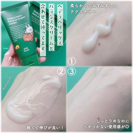 LINE FRIENDS ヘデラヘリックスバランスクリームジャンボSET/Milk Touch/フェイスクリームを使ったクチコミ(6枚目)