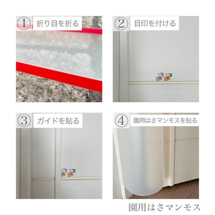 気ままな主婦 haba on LIPS 「【はさマンモス】育児中の方、必見💡ドアへの「指はさみ事故」防止..」(4枚目)