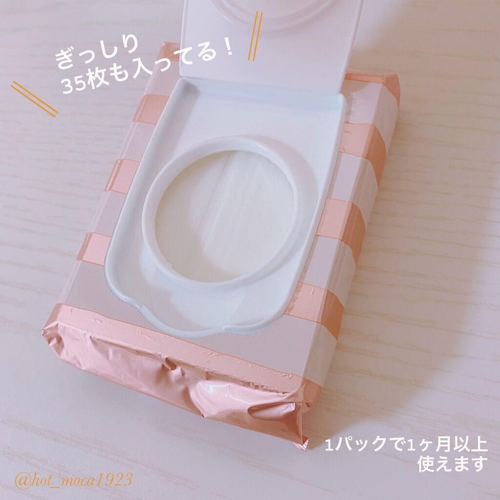 朝用ふき取り化粧水シート しっとりタイプ/ズボラボ/拭き取り化粧水を使ったクチコミ（3枚目）