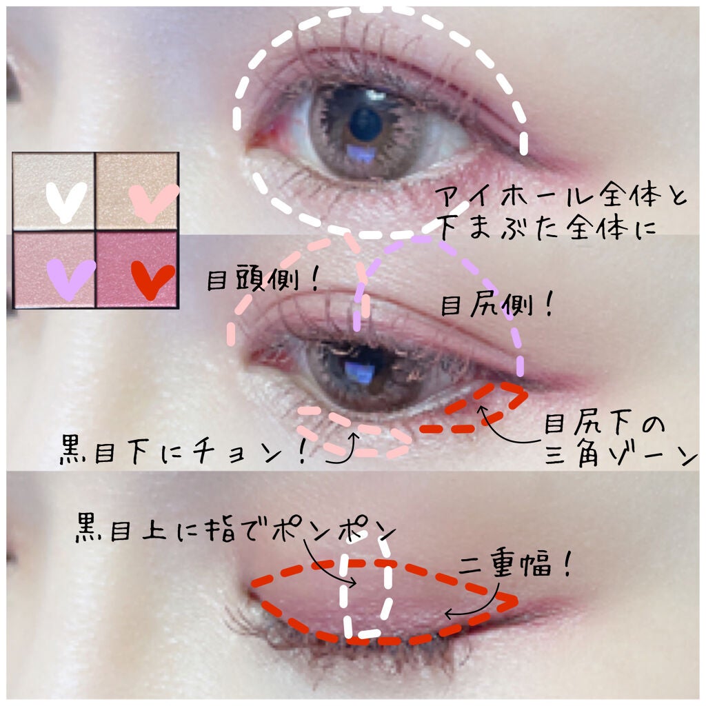 リアルクローズシャドウ/excel/アイシャドウパレットを使ったクチコミ(5枚目)