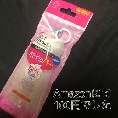 KOKUBO ホイッパーミニのクチコミ「KOKUBOのホイッパーミニです。
100均で買おうかなーと思っていたのですが、時間がなかった.....」（1枚目）