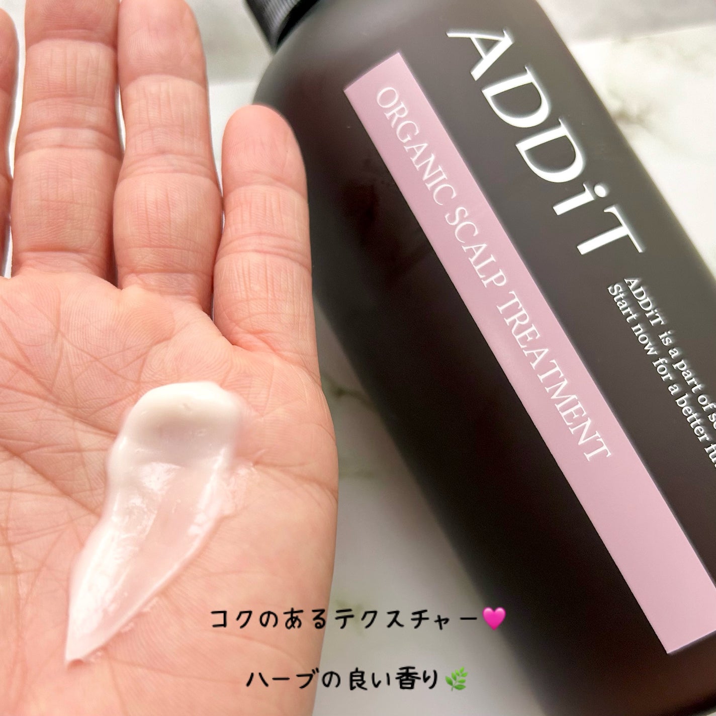 ADDiT オーガニックスカルプシャンプー/ジュエル・コスメティックス/市販シャンプーを使ったクチコミ(7枚目)