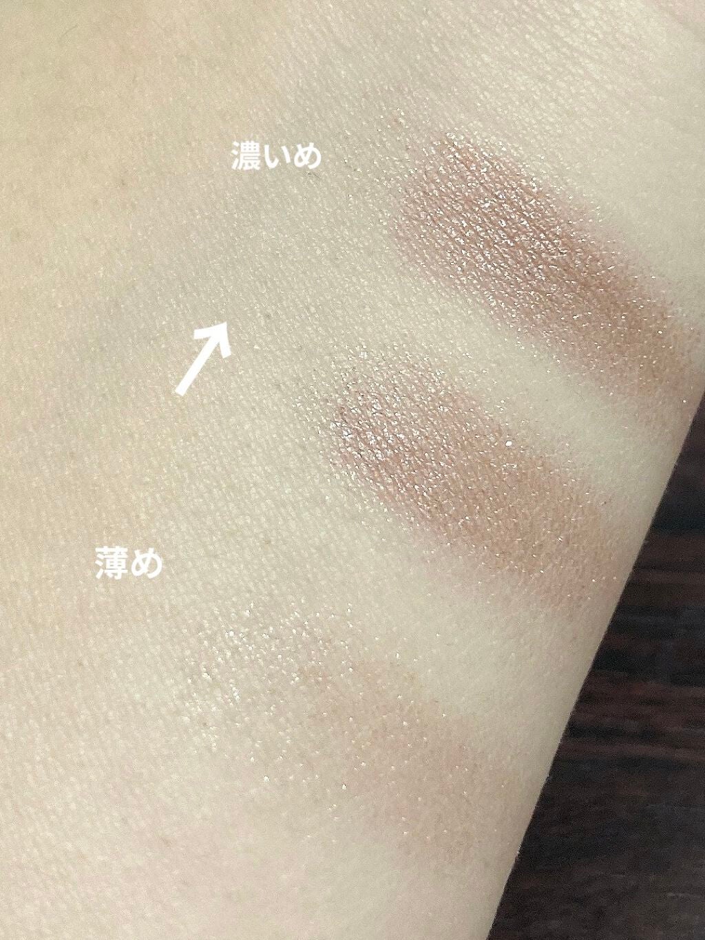 シングルカラーアイシャドウ/CEZANNE/単色アイシャドウを使ったクチコミ(2枚目)