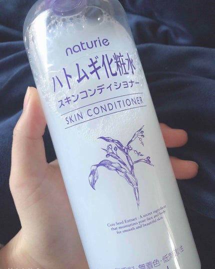 ハトムギ化粧水(ナチュリエ スキンコンディショナー R )/ナチュリエ/化粧水を使ったクチコミ(1枚目)