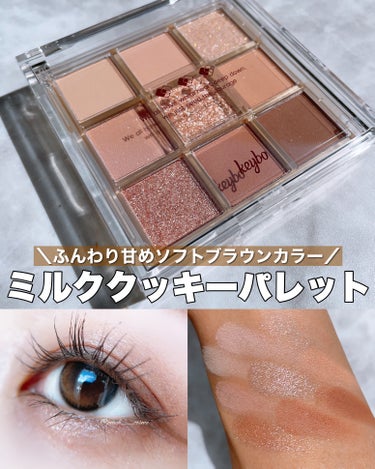 KEYBO FALL IN LOVE SHADOW PALETTE/keybo/パウダーアイシャドウを使ったクチコミ（1枚目）