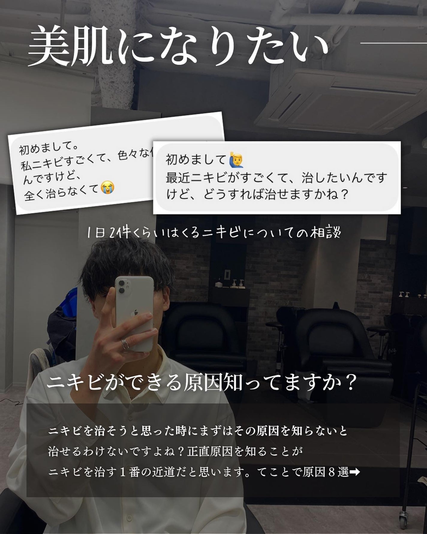 こーき@20代の垢抜け美容 on LIPS 「@kooki_mensskincare◀︎垢抜けたいメンズはこ..」(2枚目)