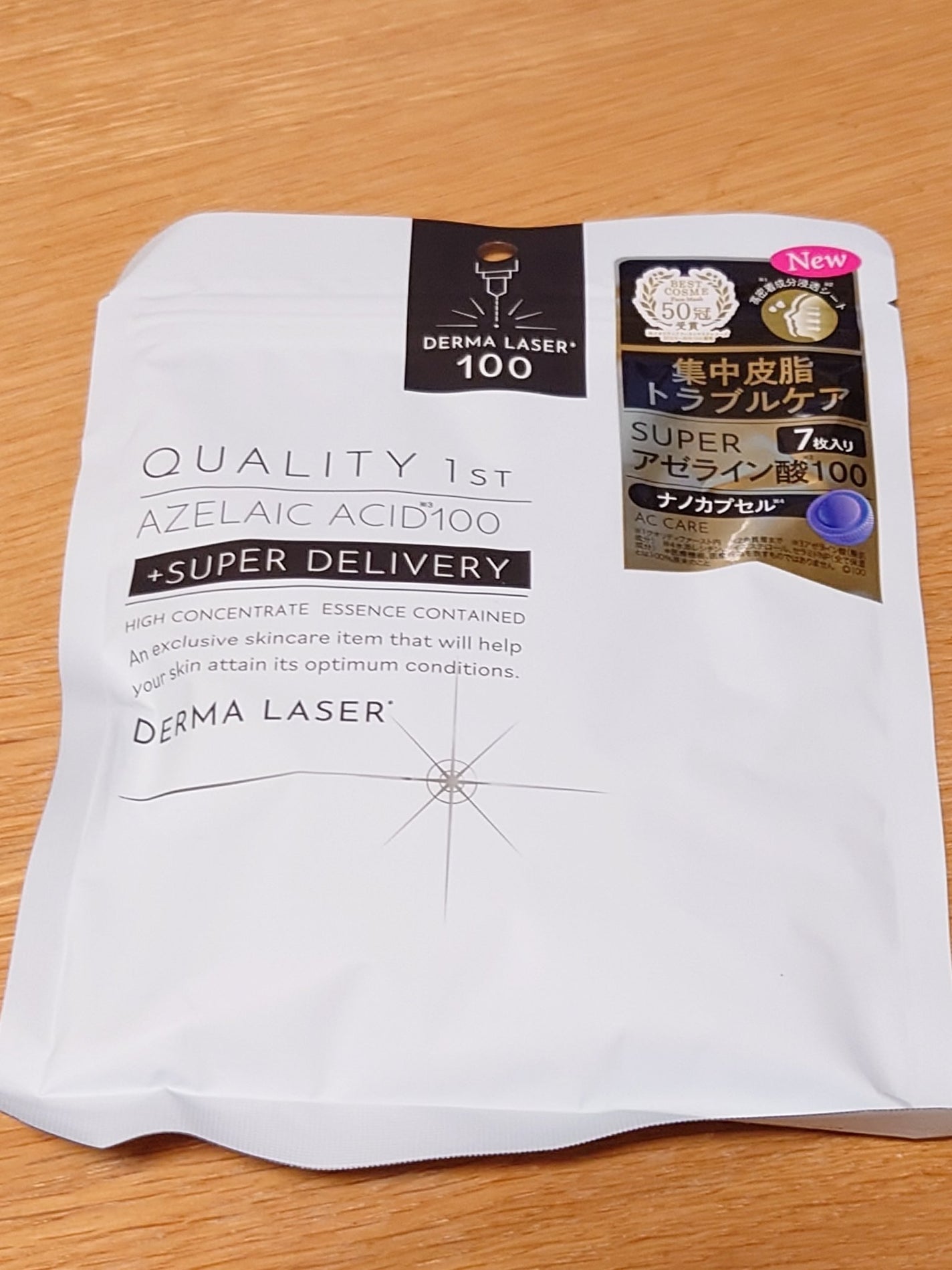 ダーマレーザー スーパーAZ100マスク/クオリティファースト/シートマスク・パックを使ったクチコミ(1枚目)