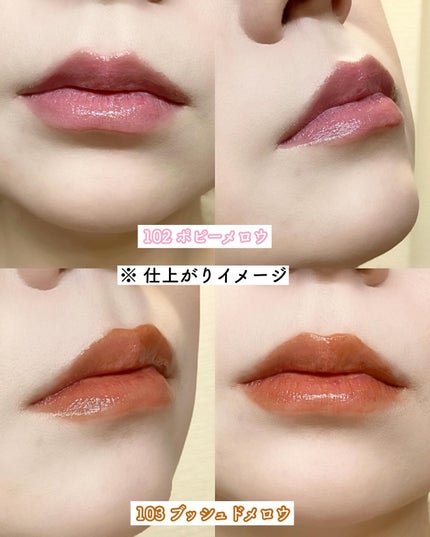 アップトゥーミー ハグマイリップ カラーロックプランパー/up2me/リッププランパーを使ったクチコミ(8枚目)
