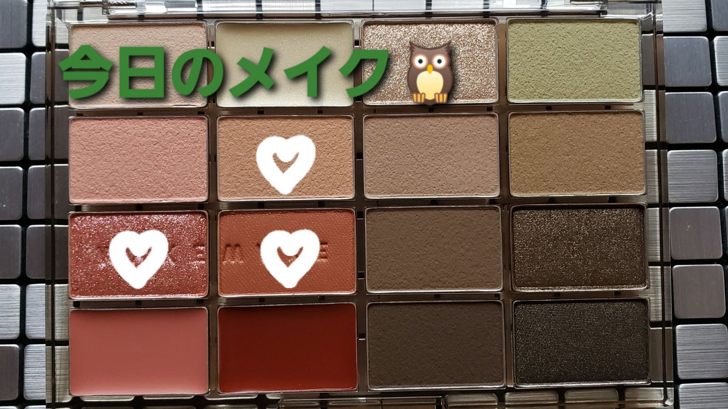 ソフトブラーリングアイパレット/wakemake/アイシャドウパレットを使ったクチコミ(1枚目)