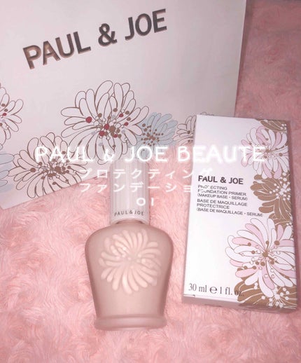 プロテクティング ファンデーション プライマー /PAUL & JOE BEAUTE/化粧下地を使ったクチコミ(1枚目)