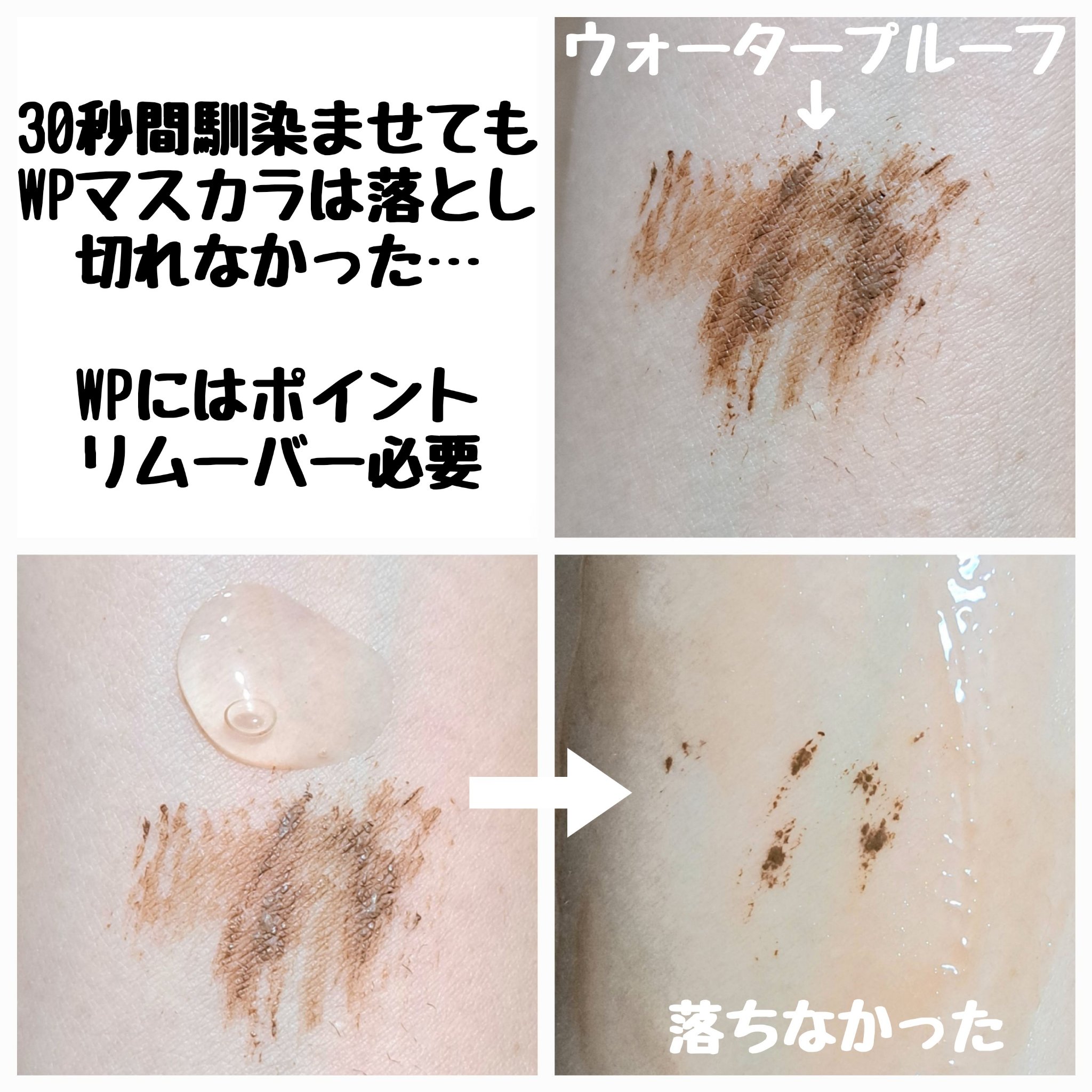 マイルドジェルクレンジング/無印良品/クレンジングジェルを使ったクチコミ（2枚目）