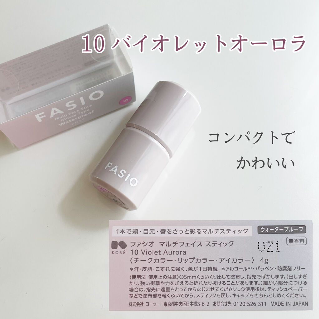 パーマネントカール マスカラ WP（ボリューム）/FASIO/マスカラを使ったクチコミ（2枚目）