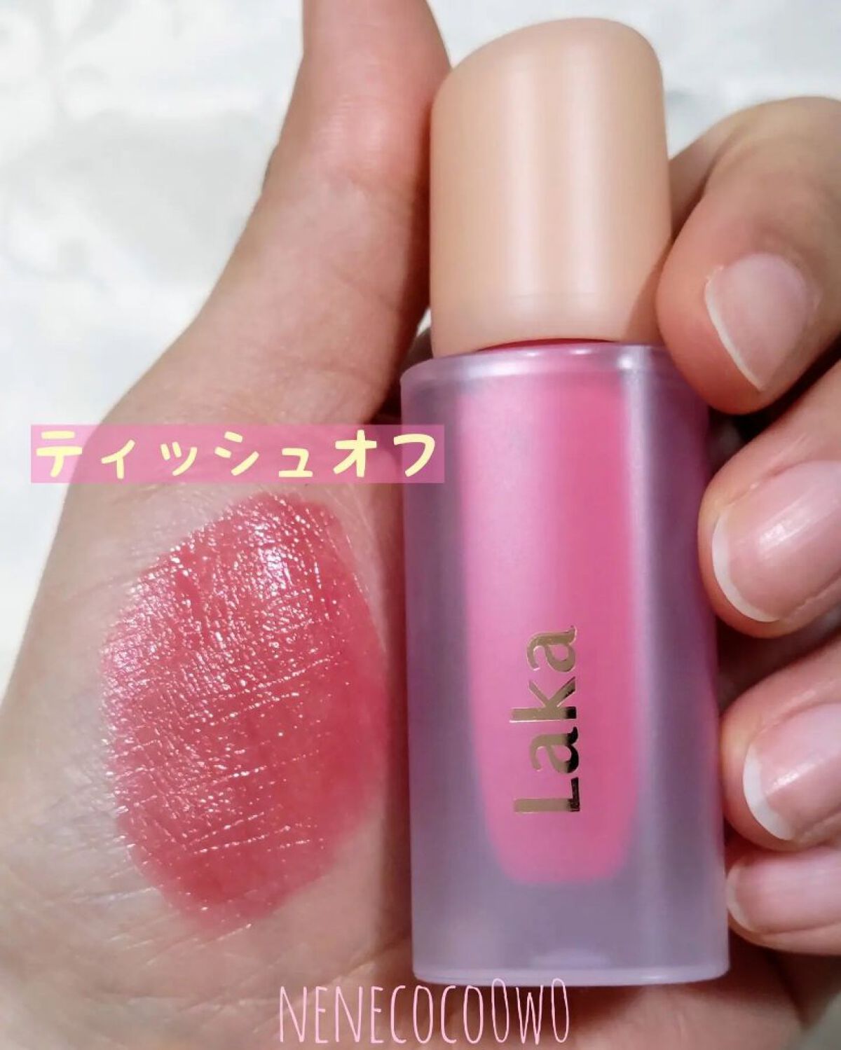 フルーティーグラムティント 118 アドアー/Laka/リップティントを使ったクチコミ（3枚目）