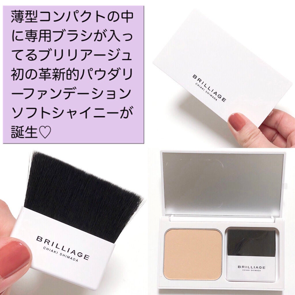 パウダリーファンデーション ソフトシャイニー/ブリリアージュ/パウダーファンデーションを使ったクチコミ(2枚目)