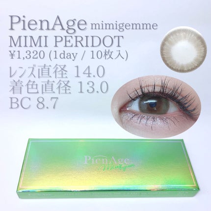 ザショッキングカラ/TONYMOLY/マスカラを使ったクチコミ(2枚目)