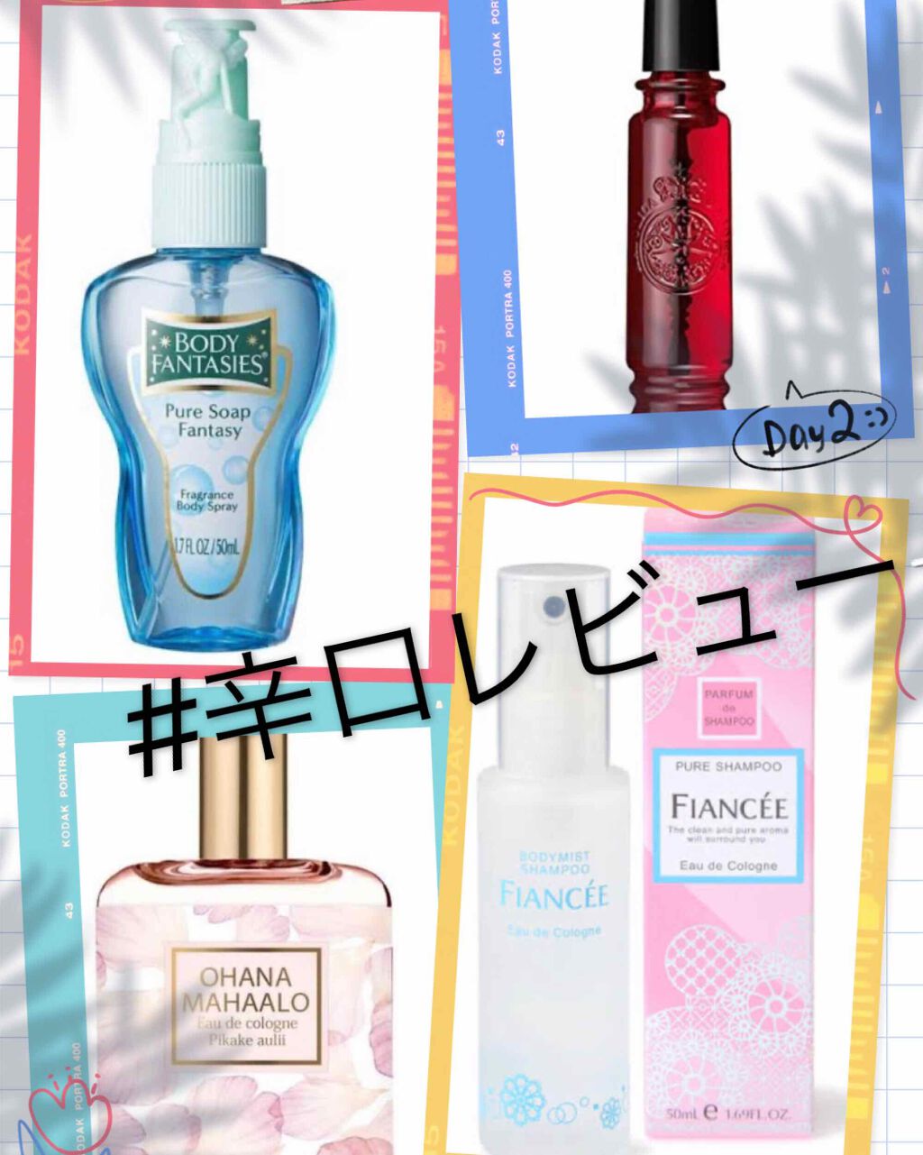 ボディミスト ピュアシャンプーの香り【パッケージリニューアル】/フィアンセ/香水(レディース)を使ったクチコミ(1枚目)