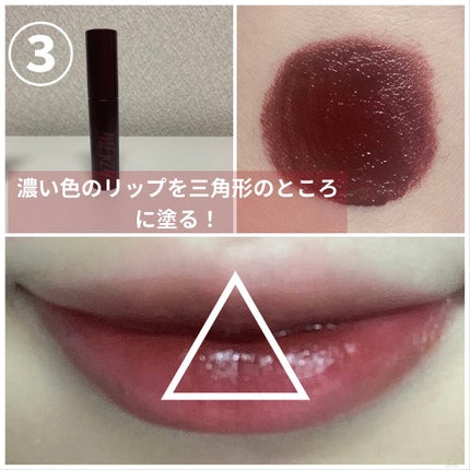 バイト ザ ビート メロウ ティント/MERZY/リップティントを使ったクチコミ(4枚目)