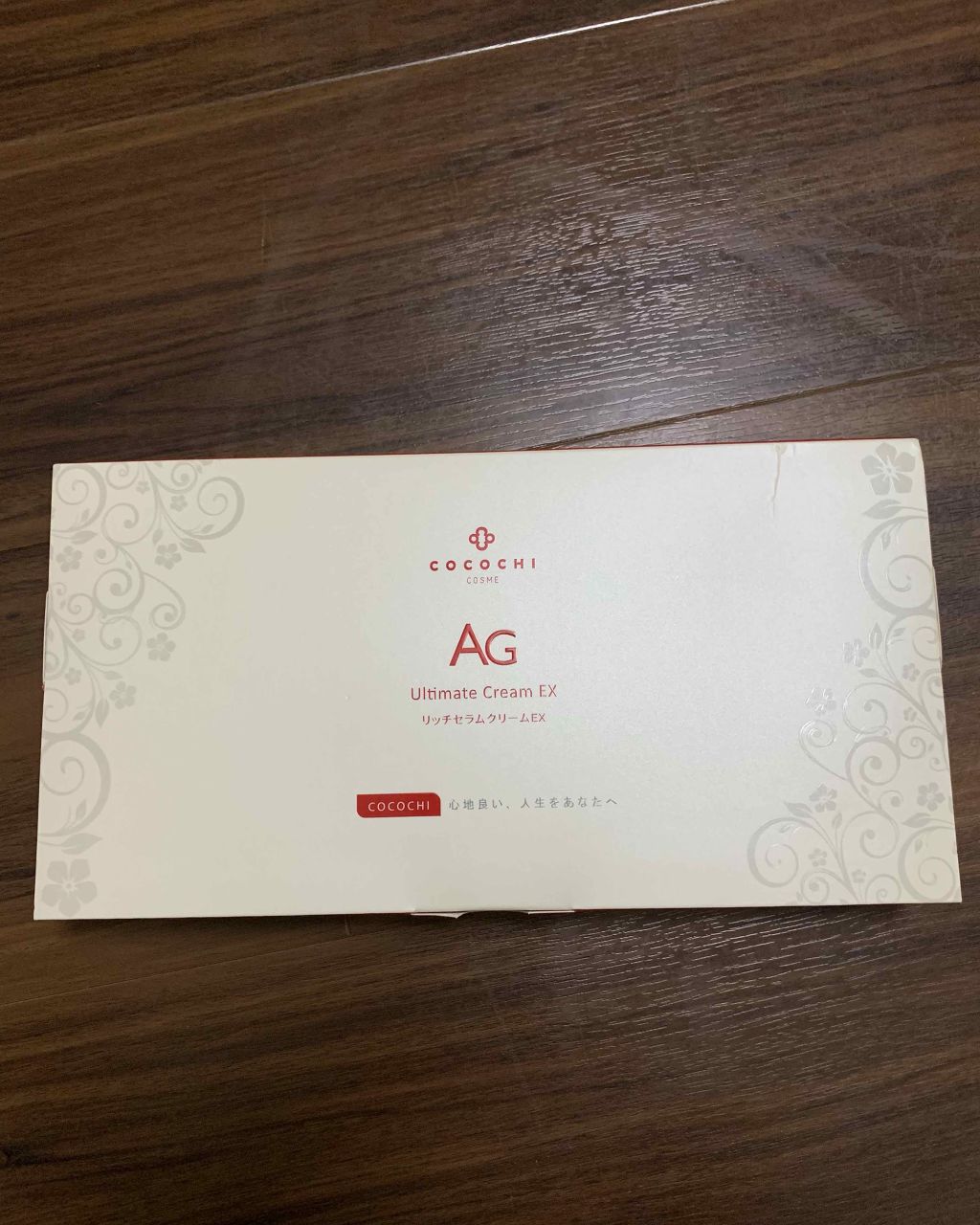 ココチリッチセラムクリームEX/AGアルティメット/フェイスクリームを使ったクチコミ(1枚目)
