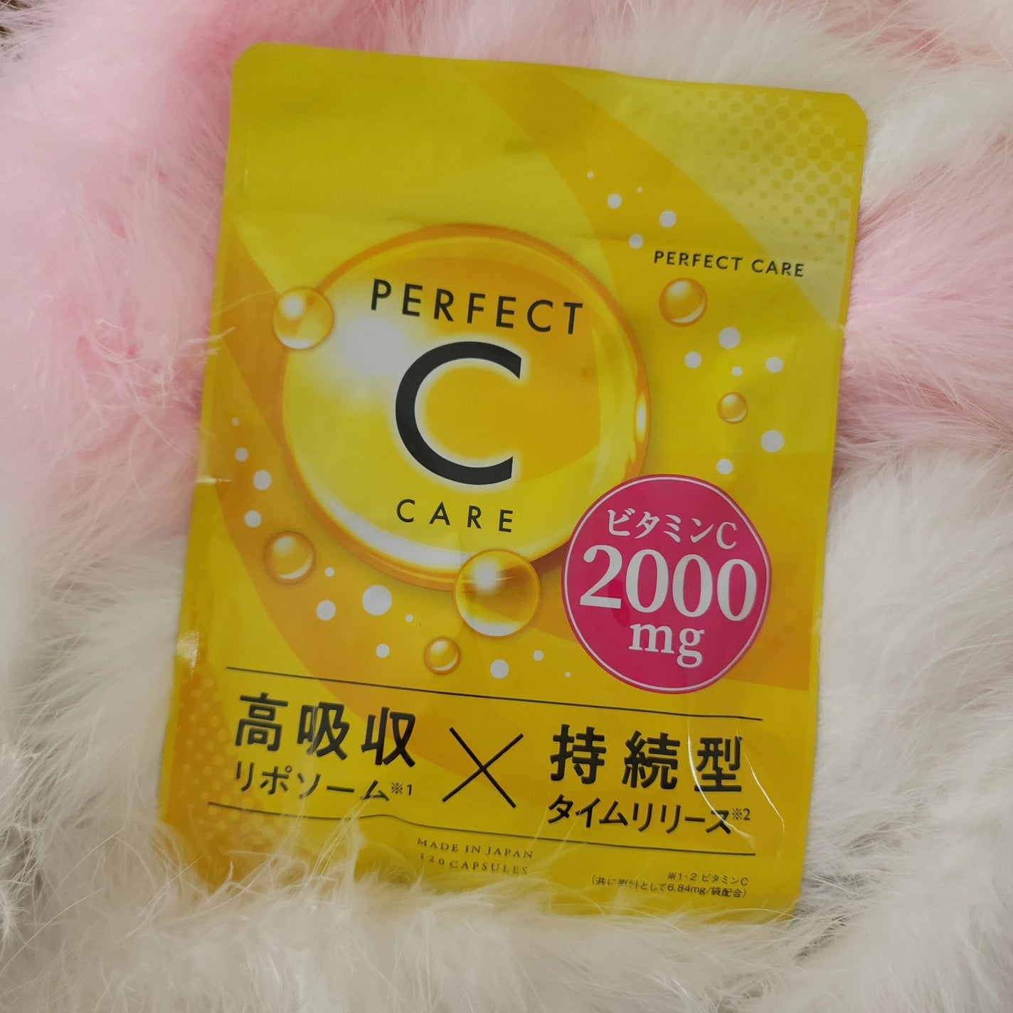 パーフェクトCケア/PERFECT CARE/美容サプリメントを使ったクチコミ(1枚目)