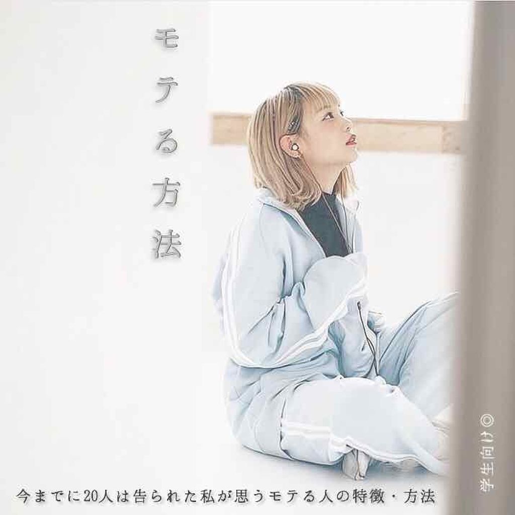 太 睦 on LIPS 「みなさんはじめまして太睦(たむ)デス!!誰もが一度は✔️モテ..」(1枚目)