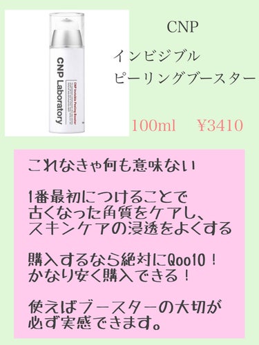 薬用しみ集中対策 プレミアム美容液/メラノCC/美容液を使ったクチコミ（3枚目）