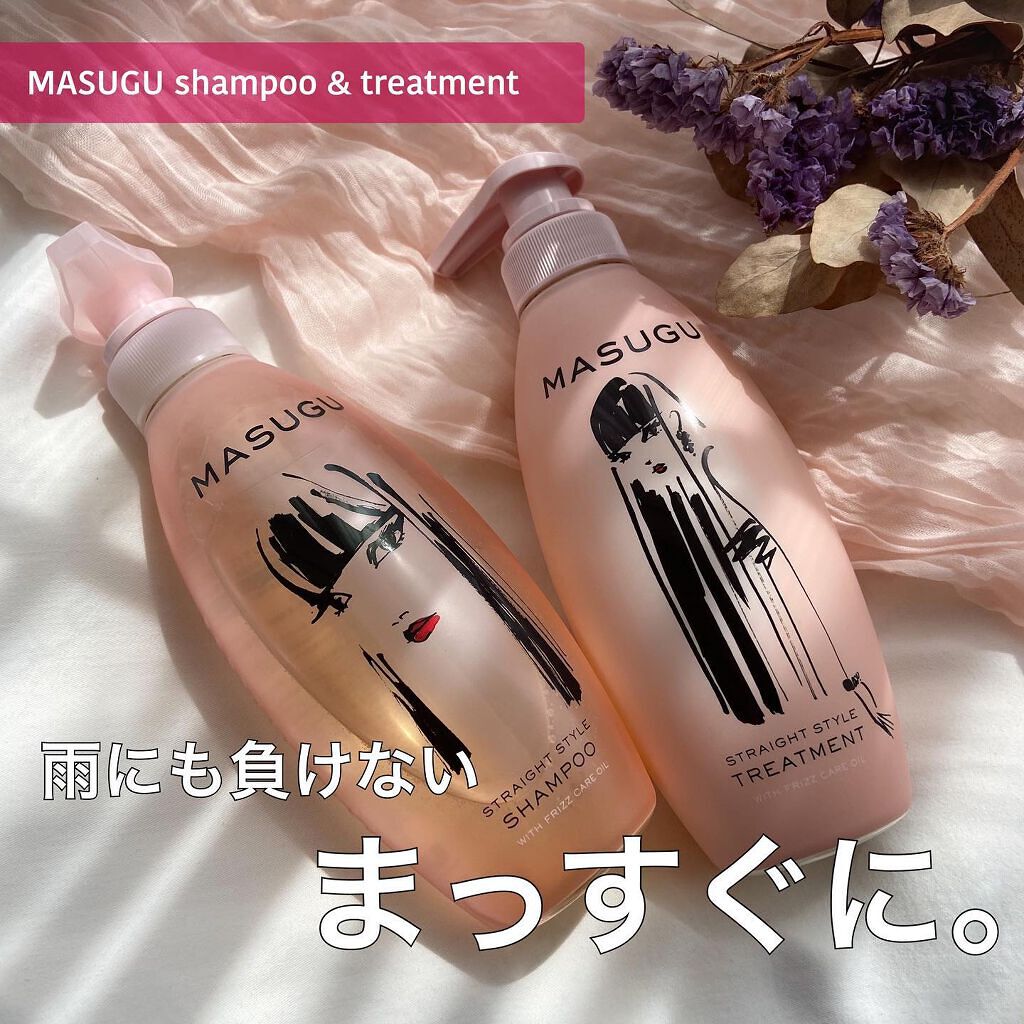 MASUGU シャンプー/トリートメント/STYLEE/市販シャンプーを使ったクチコミ(1枚目)
