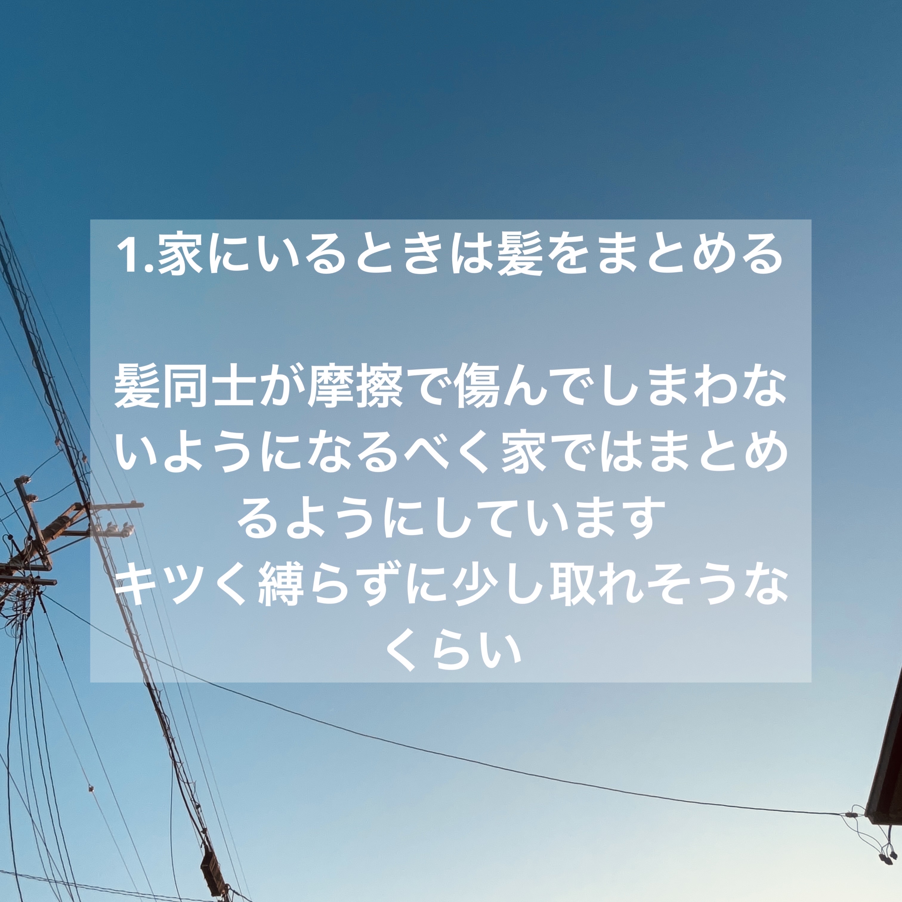 フィーノ　プレミアムタッチ　濃厚美容液ヘアマスク/フィーノ/ヘアマスク・ヘアパックを使ったクチコミ（2枚目）