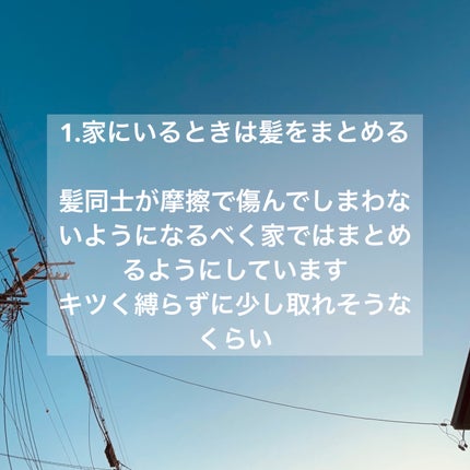 フィーノ プレミアムタッチ 濃厚美容液ヘアマスク/フィーノ/ヘアマスク・ヘアパックを使ったクチコミ(2枚目)