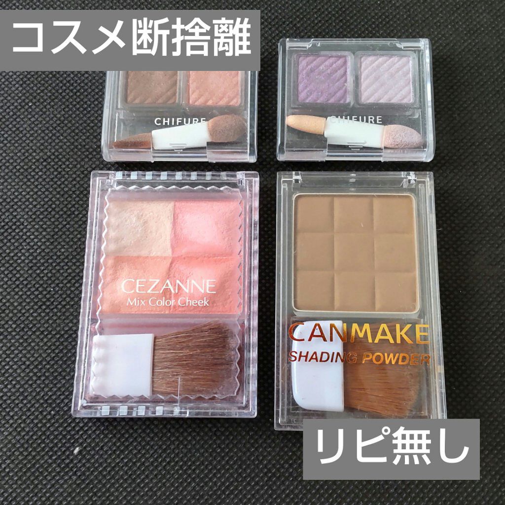 シェーディングパウダー/キャンメイク/シェーディングを使ったクチコミ（1枚目）