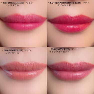 リップスティック Narsを使った口コミ Nars Holidaycoll By りなぴ アトピー肌 Lips