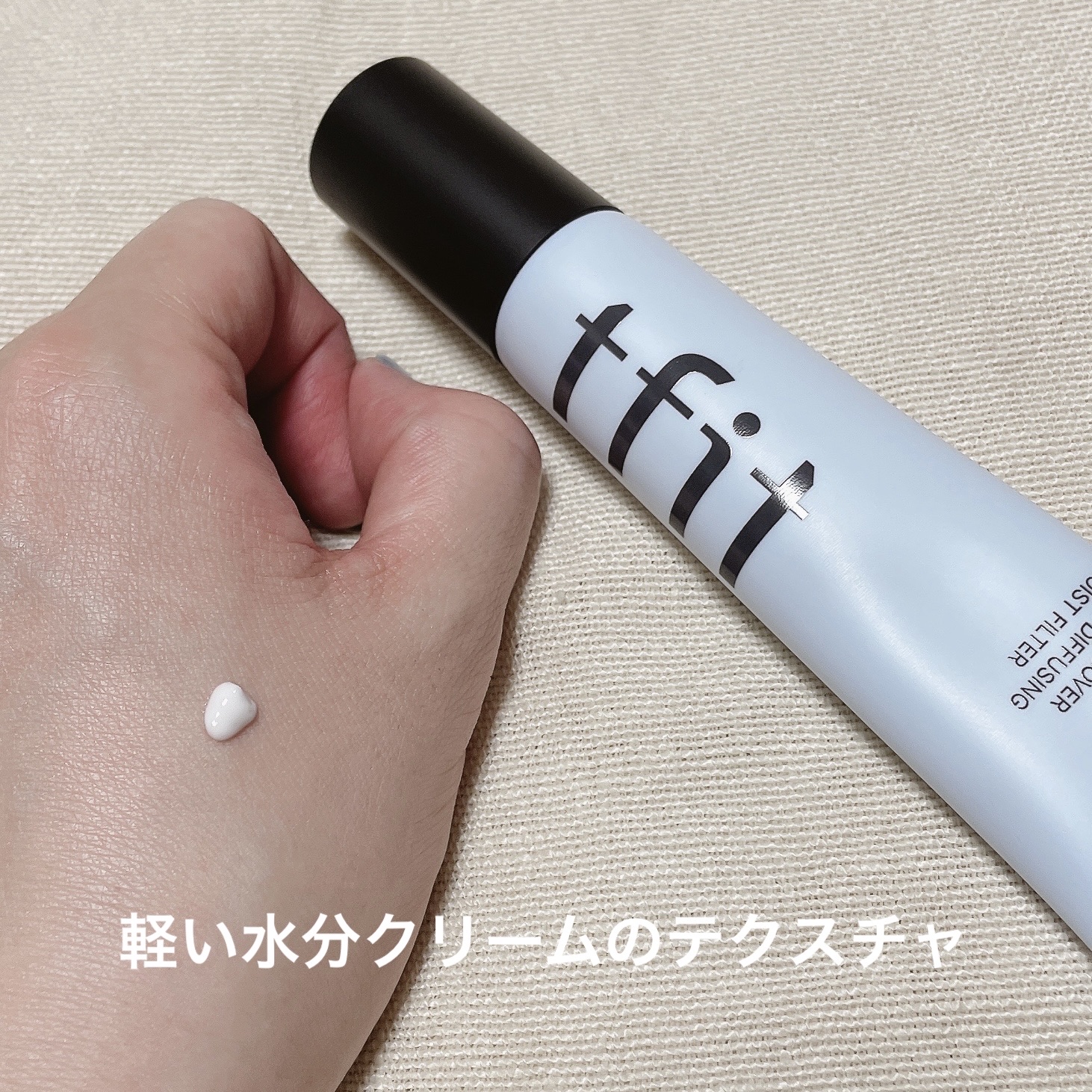 ハイドレートバニッシュアートプライマー/TFIT/化粧下地を使ったクチコミ（3枚目）