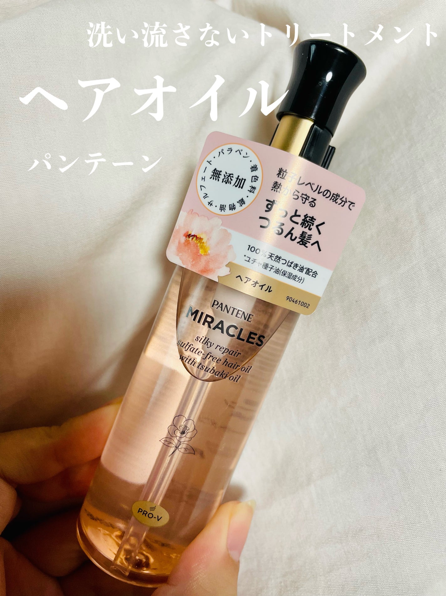 ãã©ã¯ã«ãº ã·ã«ããŒãªã㢠æŽãæµããªãããªãŒãã¡ã³ã/ãã³ããŒã³/ãã¢ãªã€ã«ã䜿ã£ãã¯ãã³ãïŒ1æç®ïŒ