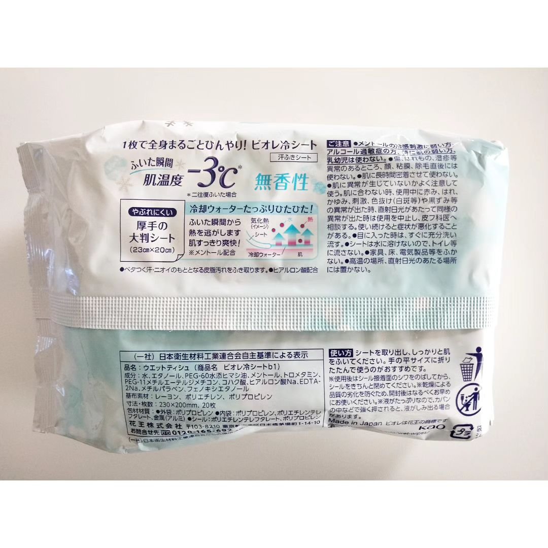 ミセラーアイメイクアップリムーバー/ビフェスタ/ポイントメイクリムーバーを使ったクチコミ（3枚目）