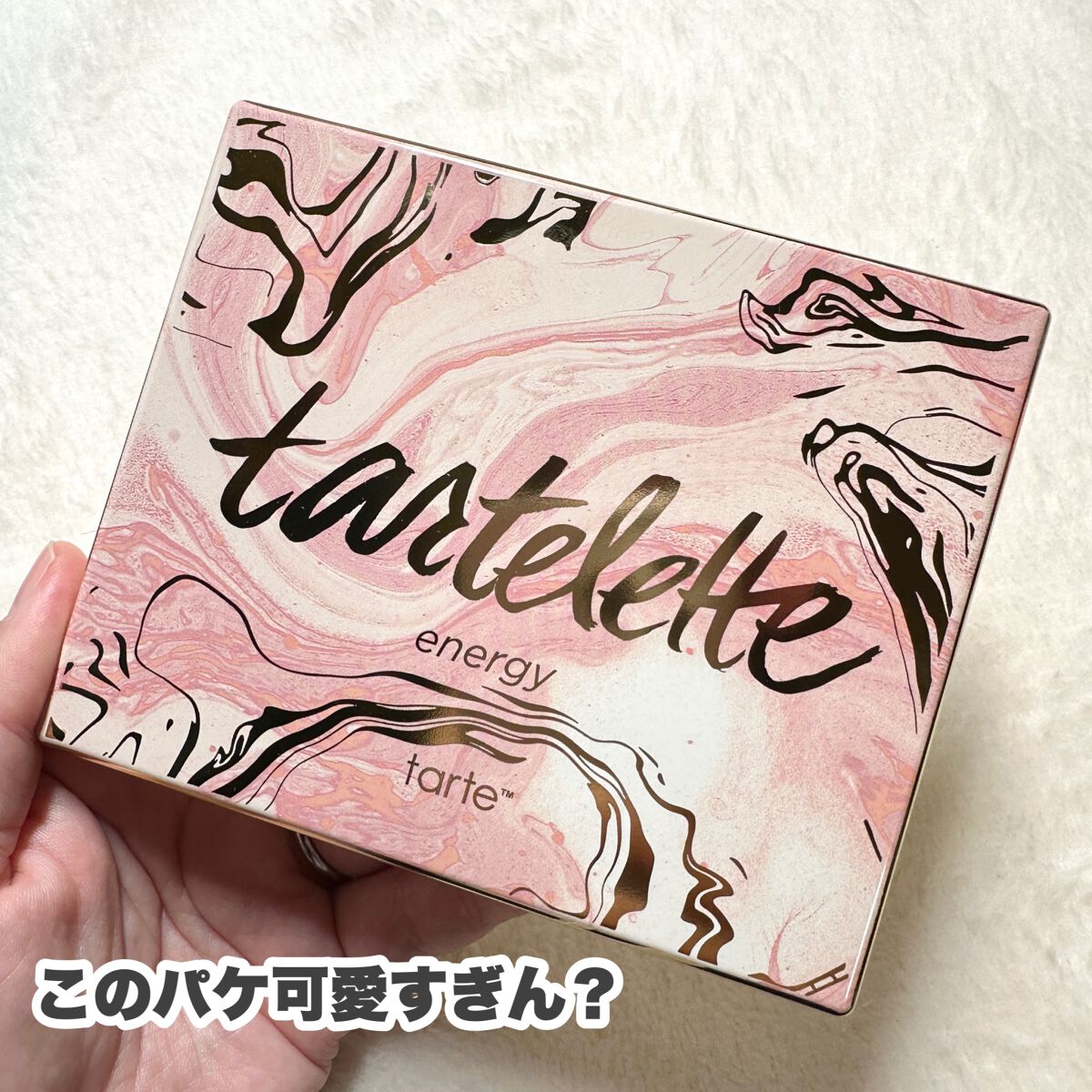タルトレット E アマゾニアンクレイ パレット/tarte/アイシャドウパレットを使ったクチコミ(3枚目)