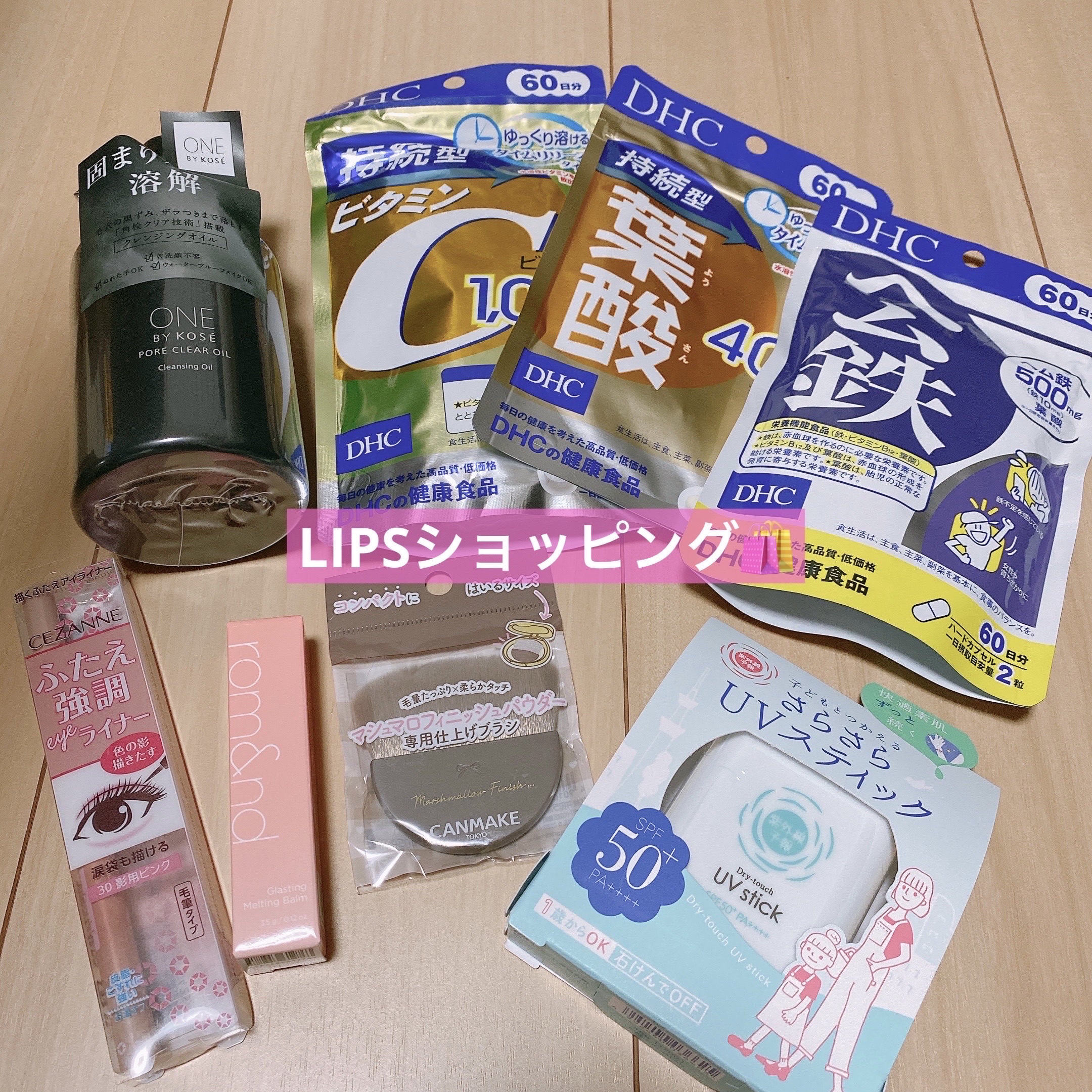 DHC 持続型葉酸 60日分/DHC/健康サプリメントを使ったクチコミ（1枚目）