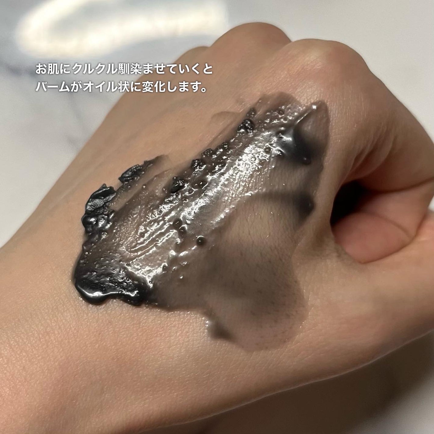 ソフティモ クリアプロ クレンジングバーム CICA ブラック/ソフティモ/クレンジングバームを使ったクチコミ(8枚目)