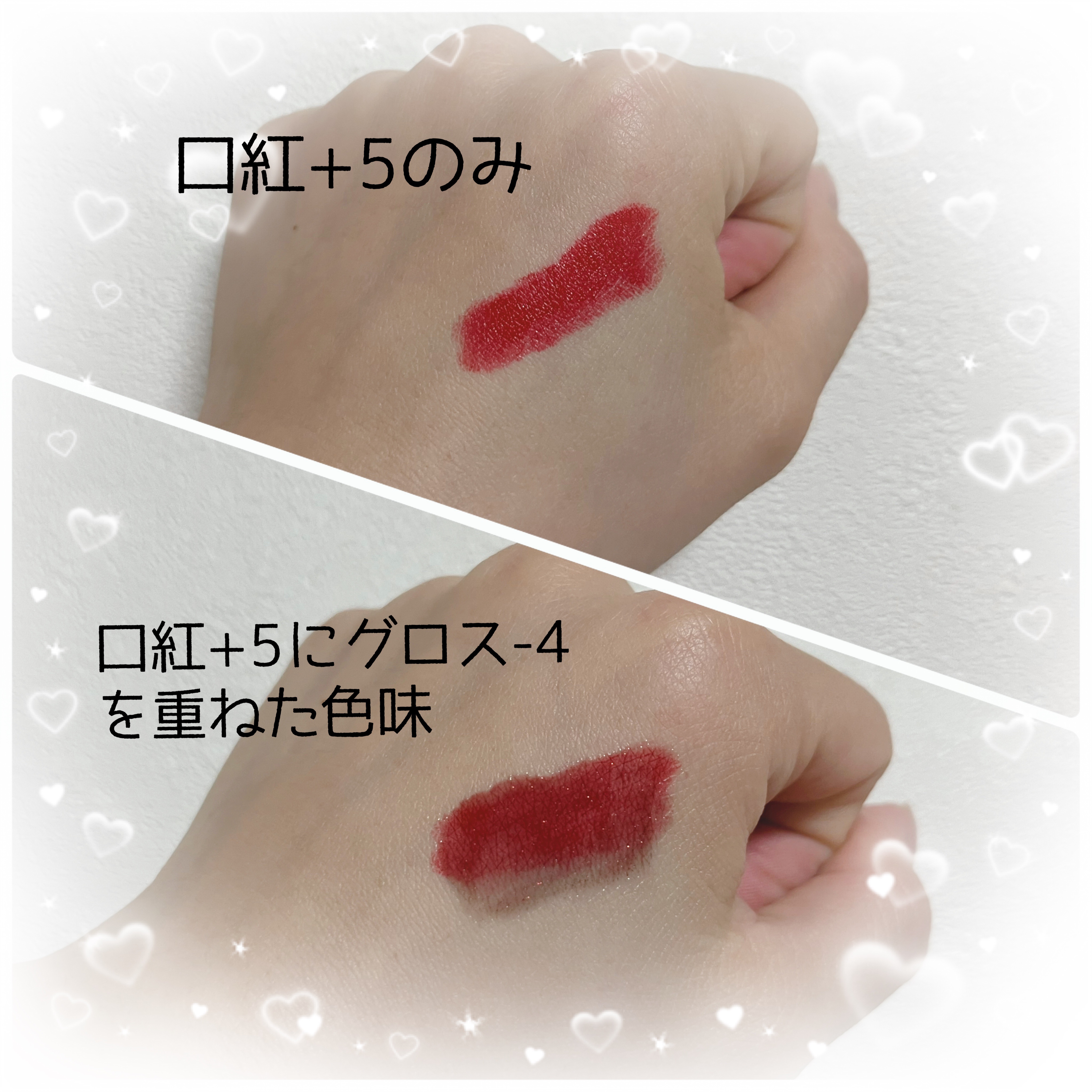 UZU HAPPY BAG/UZU BY FLOWFUSHI/メイクアップキットを使ったクチコミ（3枚目）