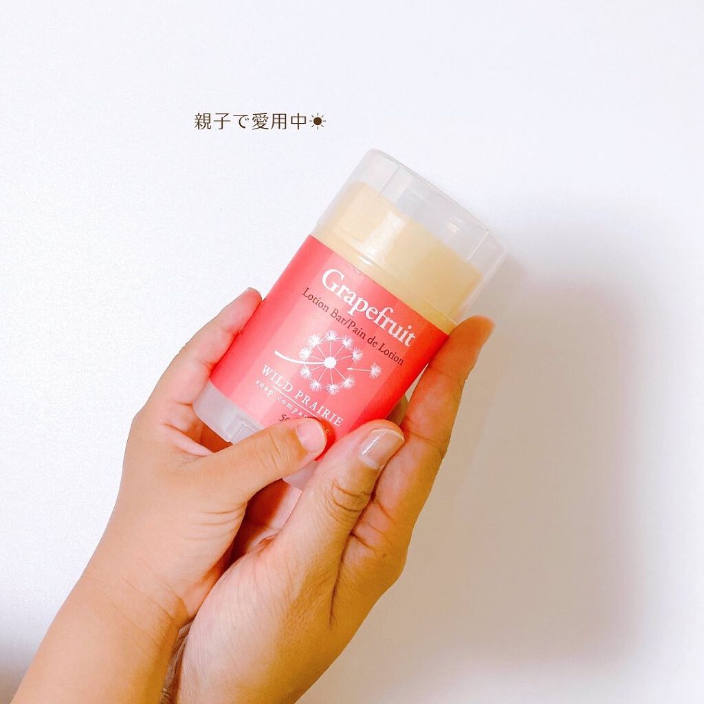 ローションバー グレープフルーツ/Wild Prairie Soap/ボディクリームを使ったクチコミ(4枚目)