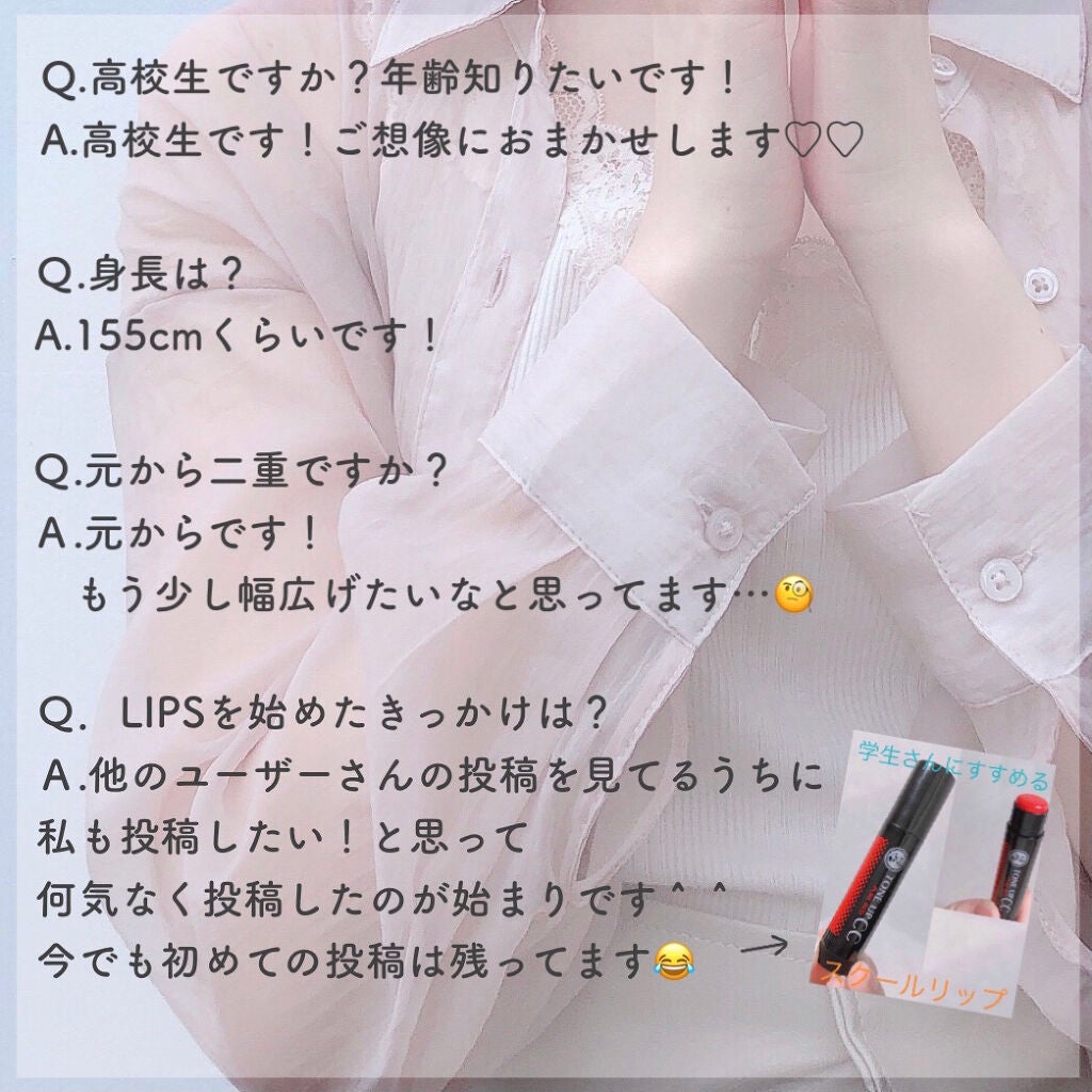 【旧】ディオール アディクト リップ マキシマイザー/Dior/リップグロスを使ったクチコミ(2枚目)