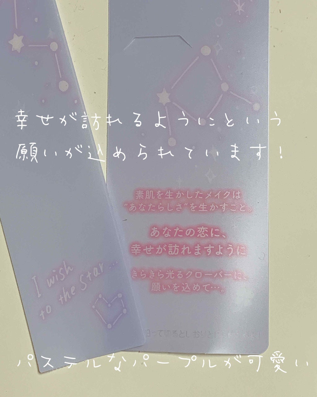 フェイクヌードクリーム/素肌記念日/クリーム・エマルジョンファンデーションを使ったクチコミ(3枚目)