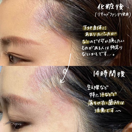 UV エクスペール トーン アップ ローズ/LANCOME/日焼け止め・UVケアを使ったクチコミ(5枚目)