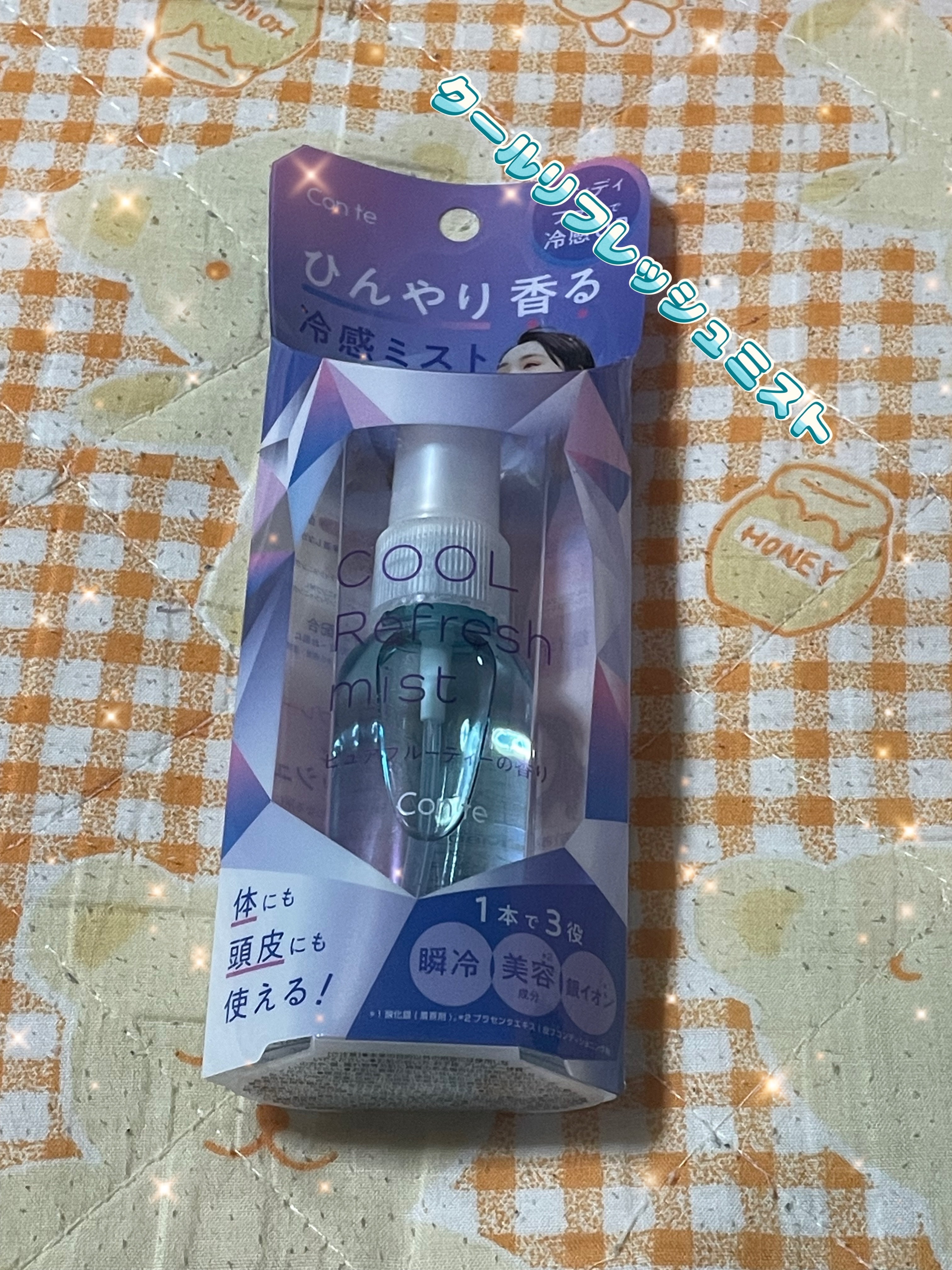 クールリフレッシュミスト/Con te/ミスト状化粧水を使ったクチコミ（1枚目）