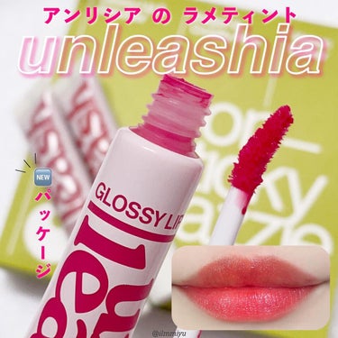 ノンスティッキーダズルティント N°5ナイスステップ【旧】/unleashia/口紅を使ったクチコミ（1枚目）